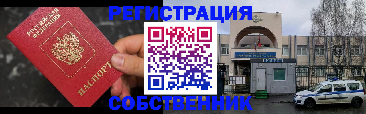 форма 3 в Няндоме