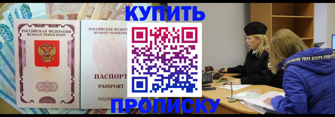 временная регистрация гарантия в Няндоме