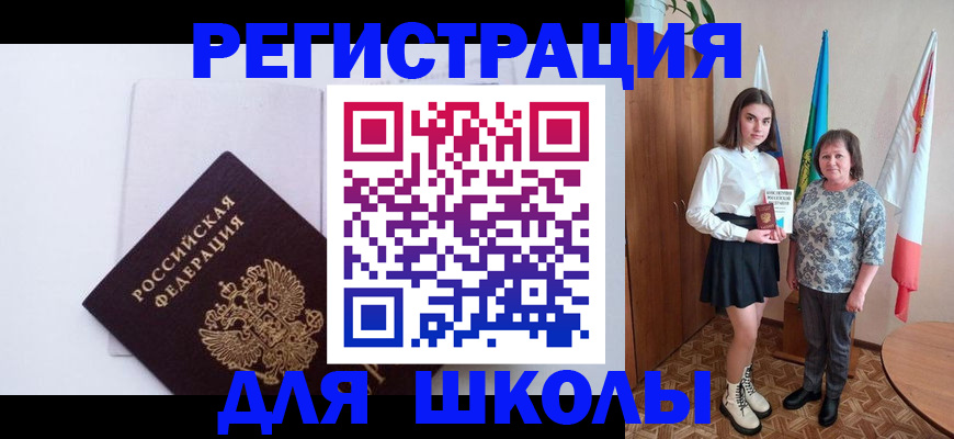 прописка для кредита в Няндоме