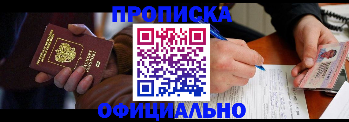 форма 3 в Няндоме